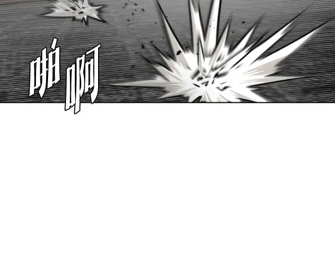 漫画《超人的时代》第34话第82张图