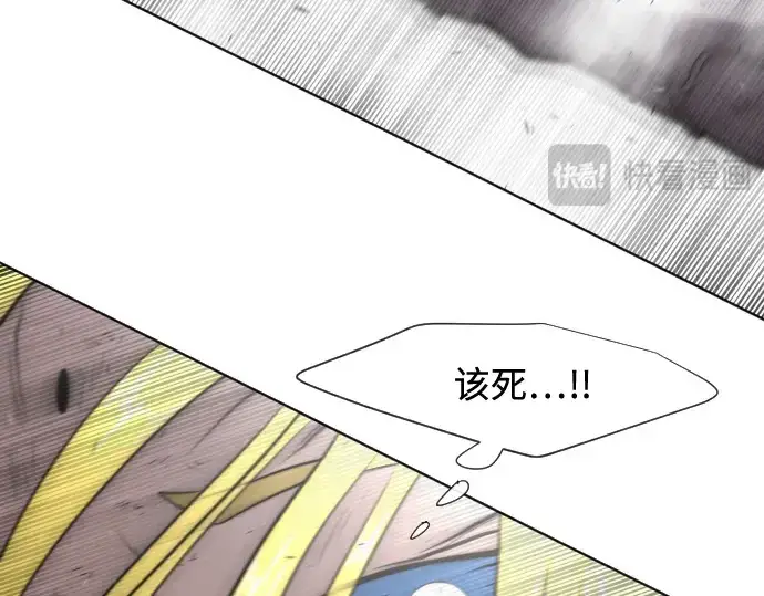 漫画《超人的时代》第34话第91张图