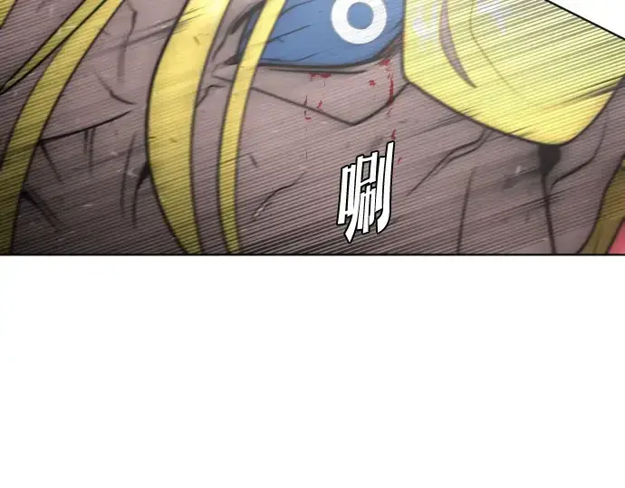 漫画《超人的时代》第34话第92张图