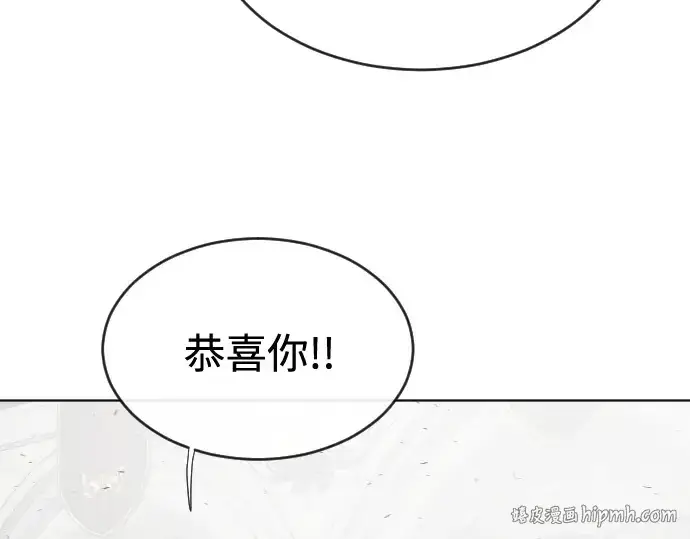 漫画《超人的时代》第35话第120张图