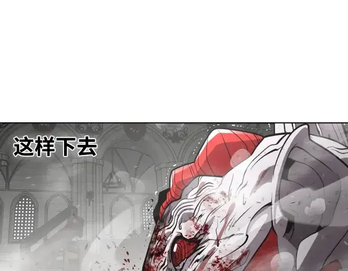 漫画《超人的时代》第35话第137张图