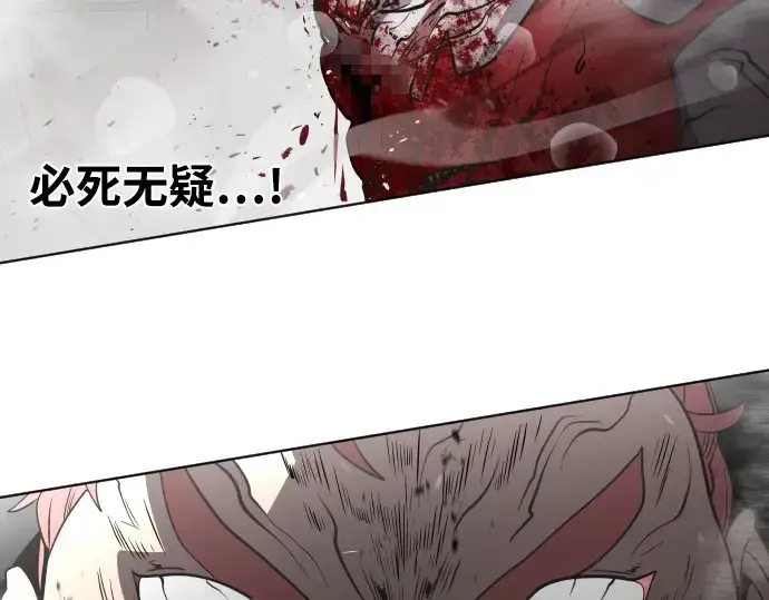 漫画《超人的时代》第35话第138张图