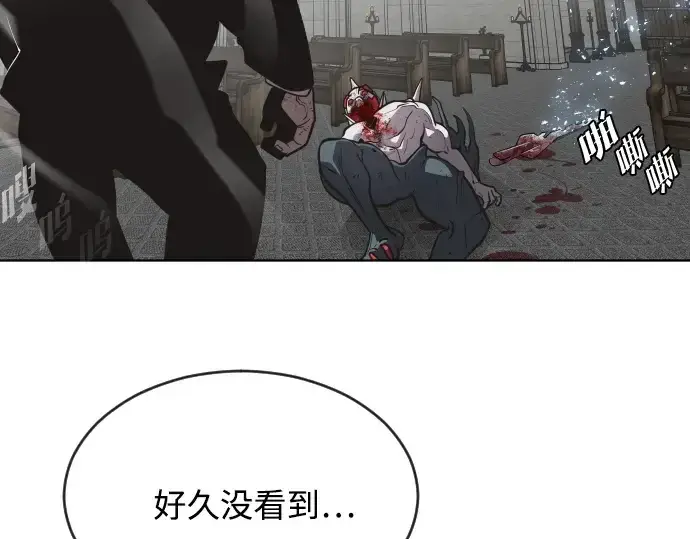 漫画《超人的时代》第35话第14张图