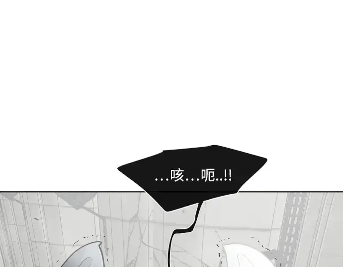 漫画《超人的时代》第35话第140张图