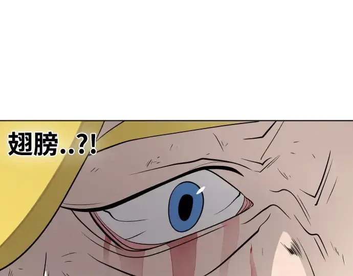 漫画《超人的时代》第35话第143张图