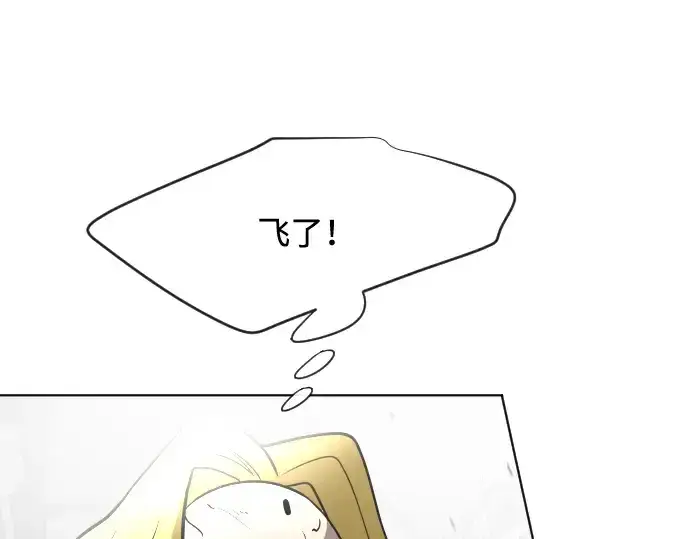 漫画《超人的时代》第35话第151张图