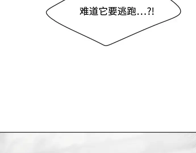 漫画《超人的时代》第35话第153张图