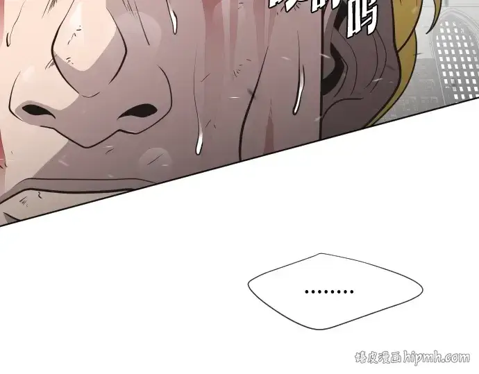 漫画《超人的时代》第35话第16张图