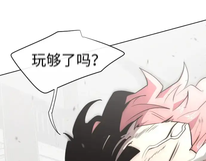 漫画《超人的时代》第35话第17张图
