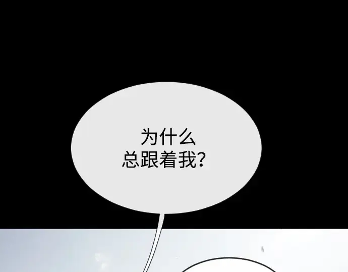 漫画《超人的时代》第35话第2张图
