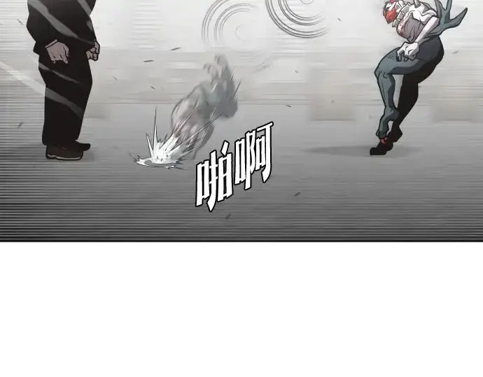 漫画《超人的时代》第35话第23张图