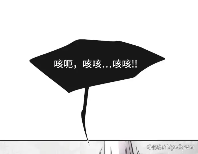 漫画《超人的时代》第35话第24张图