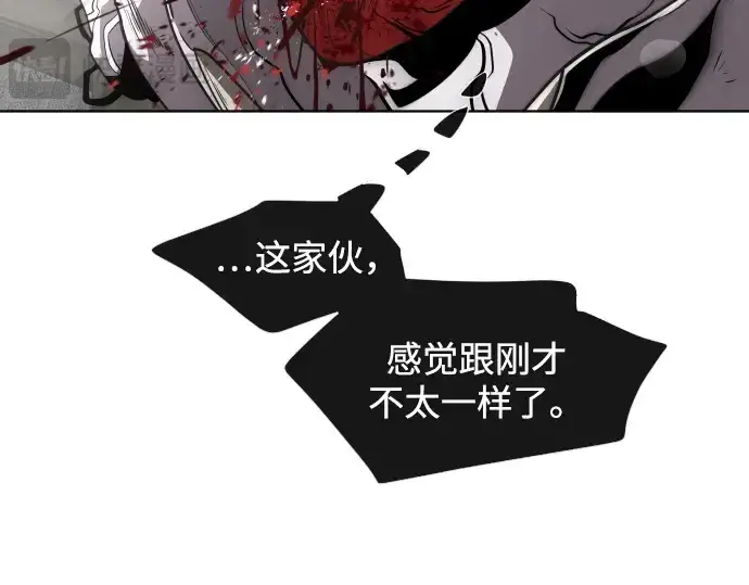 漫画《超人的时代》第35话第26张图