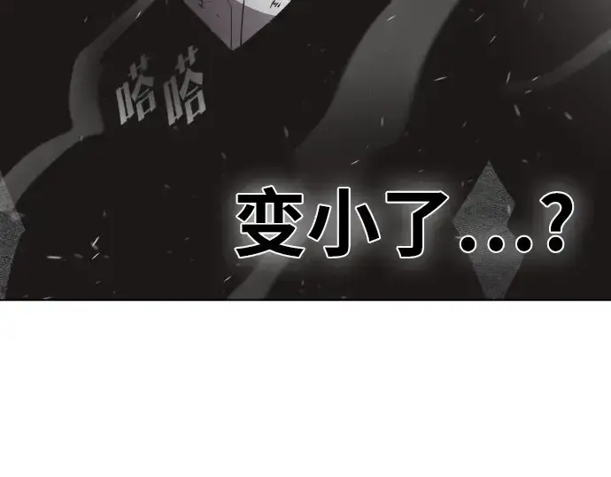 漫画《超人的时代》第35话第29张图