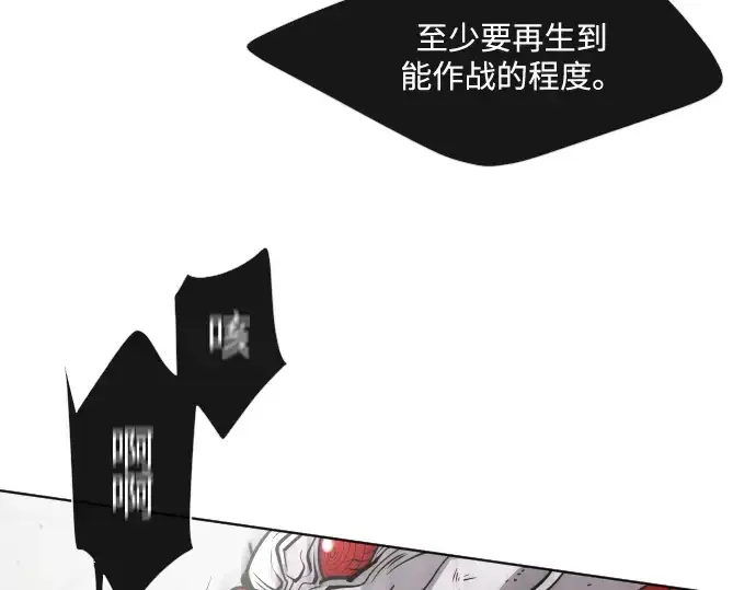 漫画《超人的时代》第35话第36张图
