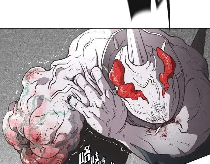 漫画《超人的时代》第35话第39张图