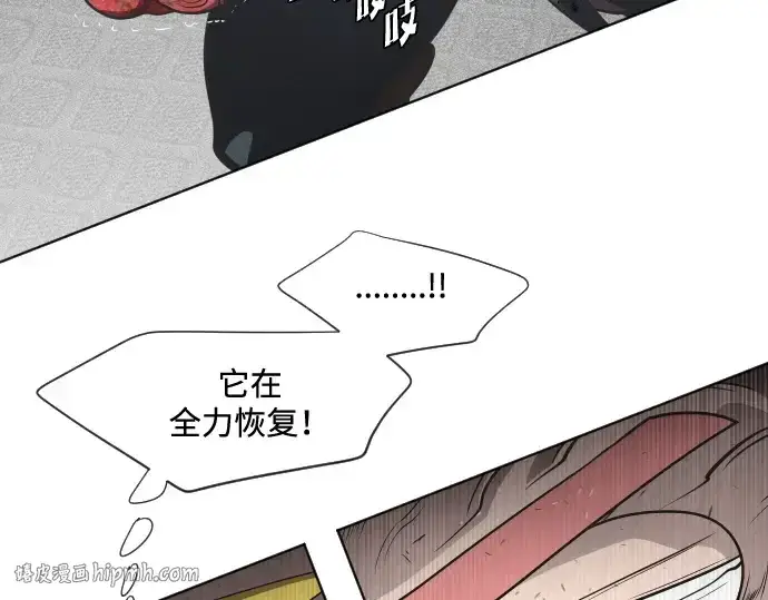 漫画《超人的时代》第35话第40张图