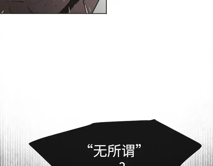 漫画《超人的时代》第35话第47张图