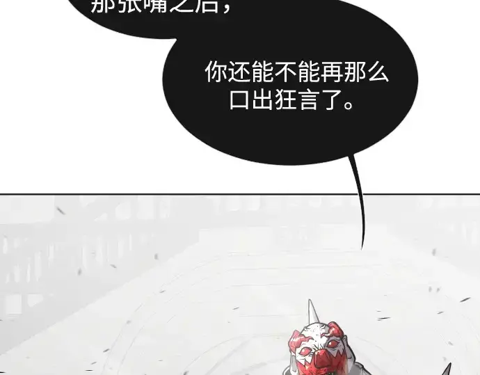 漫画《超人的时代》第35话第50张图