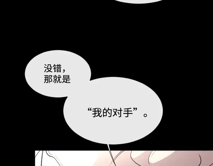 漫画《超人的时代》第35话第98张图