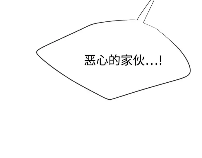 漫画《超人的时代》第36话第10张图