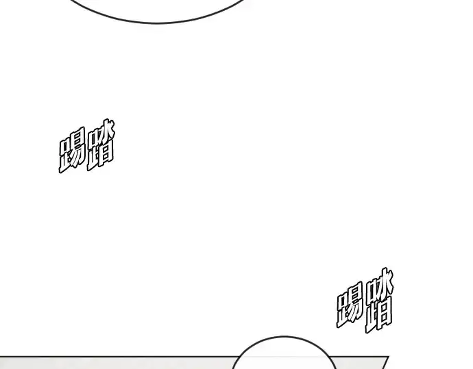 漫画《超人的时代》第36话第100张图