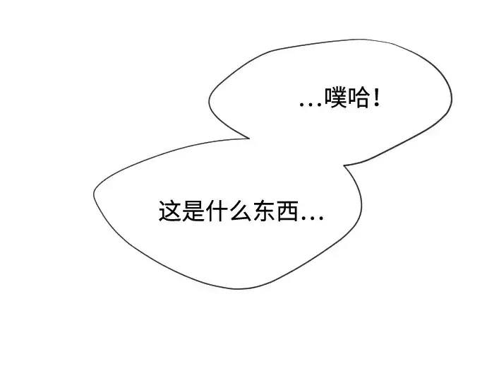 漫画《超人的时代》第36话第103张图