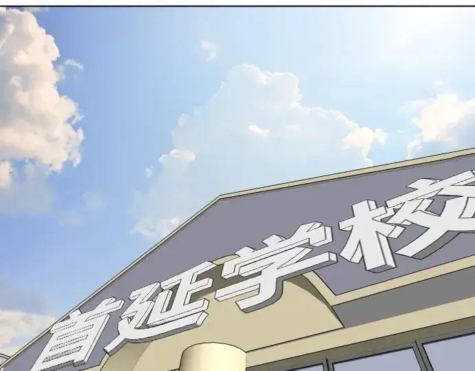 漫画《超人的时代》第36话第109张图