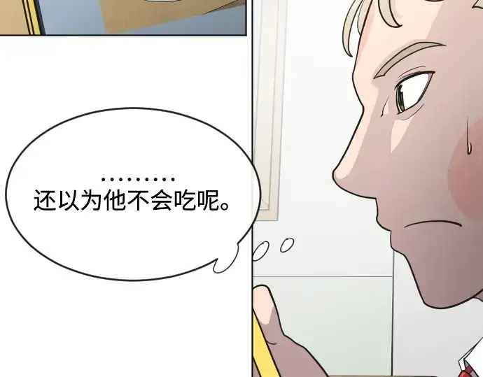 漫画《超人的时代》第36话第115张图