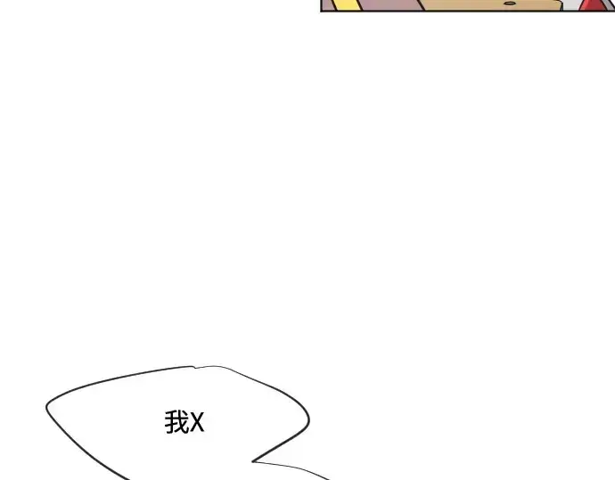 漫画《超人的时代》第36话第116张图