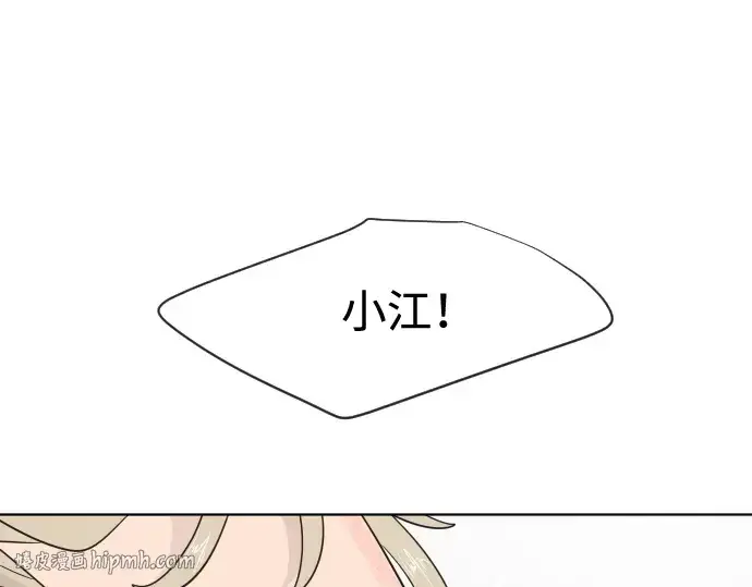 漫画《超人的时代》第36话第120张图