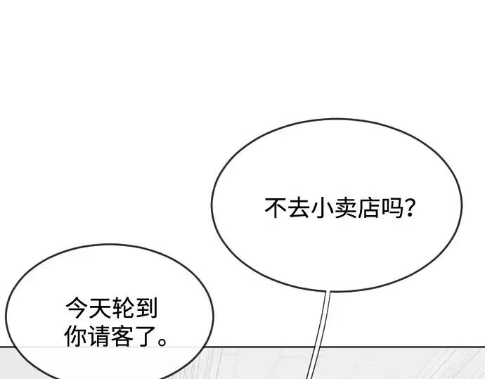 漫画《超人的时代》第36话第122张图