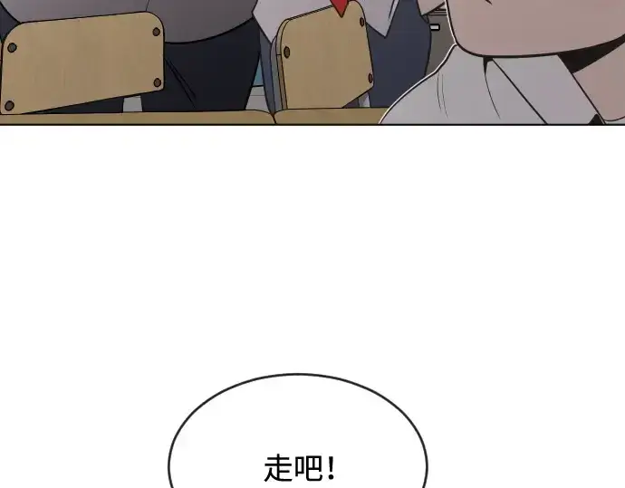 漫画《超人的时代》第36话第124张图
