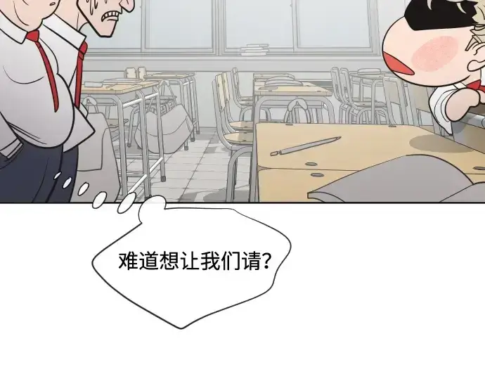 漫画《超人的时代》第36话第126张图
