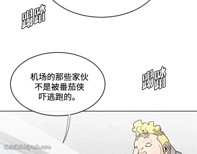 漫画《超人的时代》第36话第128张图