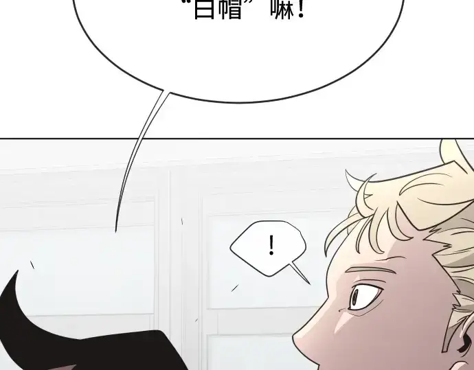 漫画《超人的时代》第36话第138张图