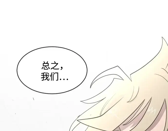 漫画《超人的时代》第36话第143张图