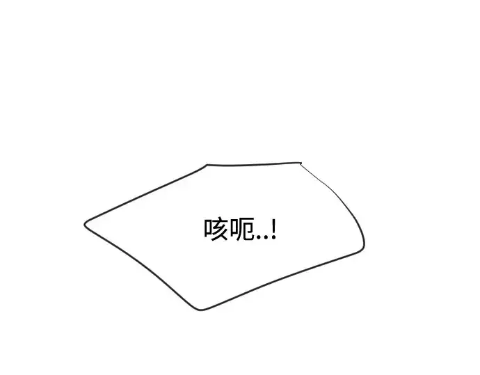 漫画《超人的时代》第36话第147张图