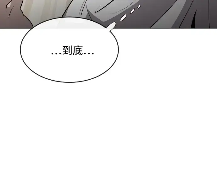 漫画《超人的时代》第36话第155张图