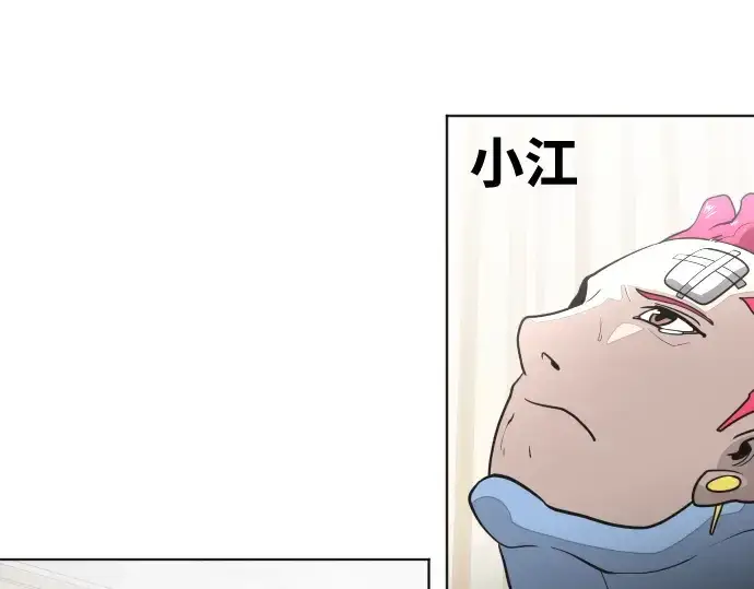 漫画《超人的时代》第36话第156张图