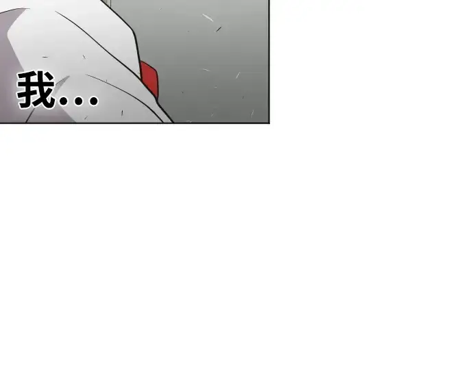 漫画《超人的时代》第36话第158张图