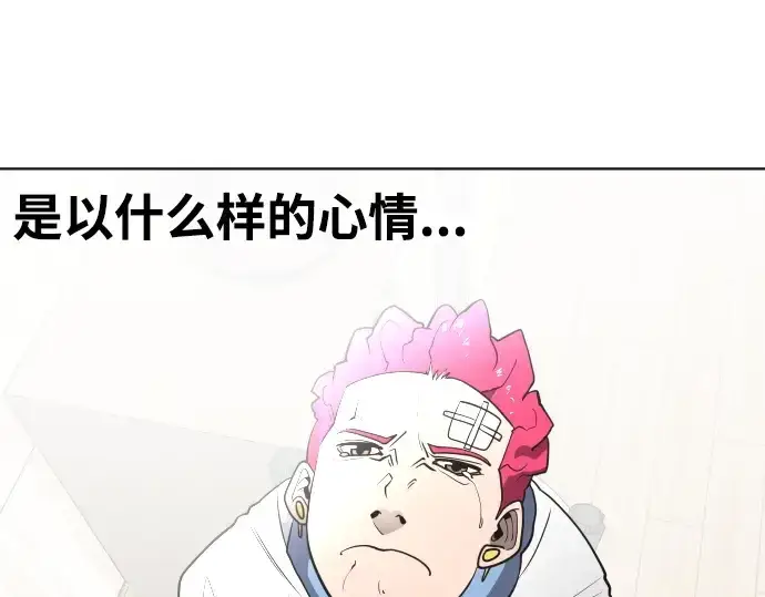 漫画《超人的时代》第36话第159张图