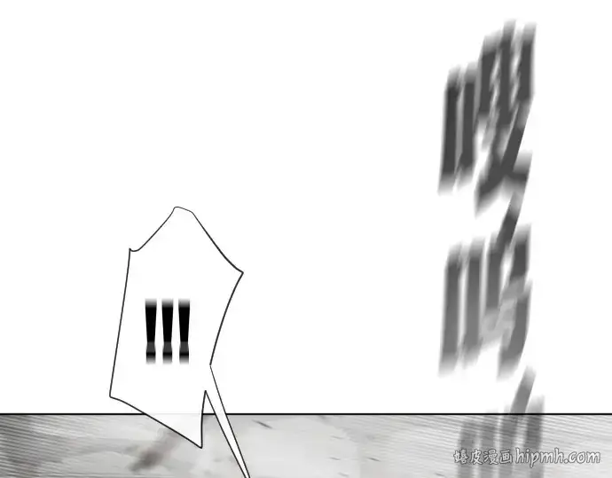漫画《超人的时代》第36话第16张图