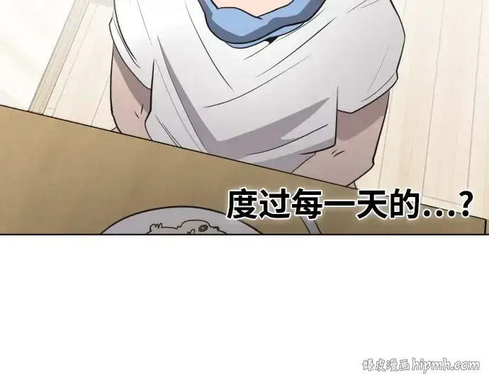 漫画《超人的时代》第36话第160张图