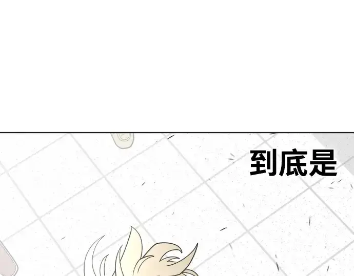 漫画《超人的时代》第36话第161张图