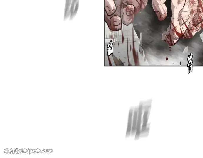 漫画《超人的时代》第36话第32张图