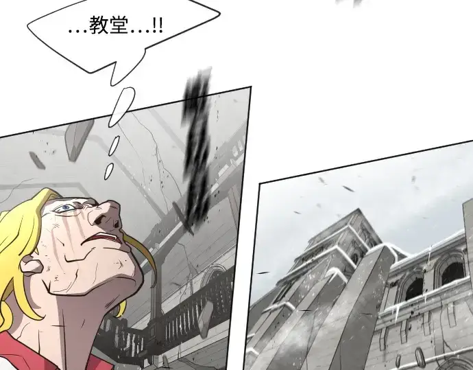 漫画《超人的时代》第36话第37张图