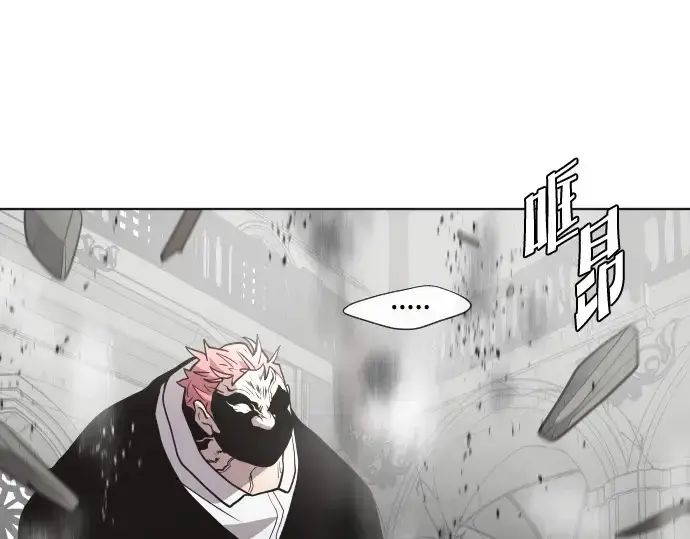 漫画《超人的时代》第36话第43张图