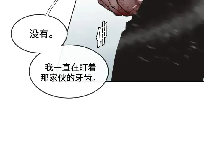 漫画《超人的时代》第36话第59张图