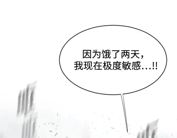 漫画《超人的时代》第36话第60张图